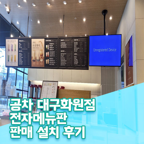 공차대구 이미지