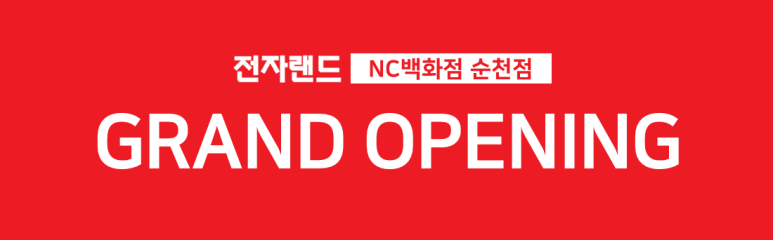 NC백화점(순천점) 이미지