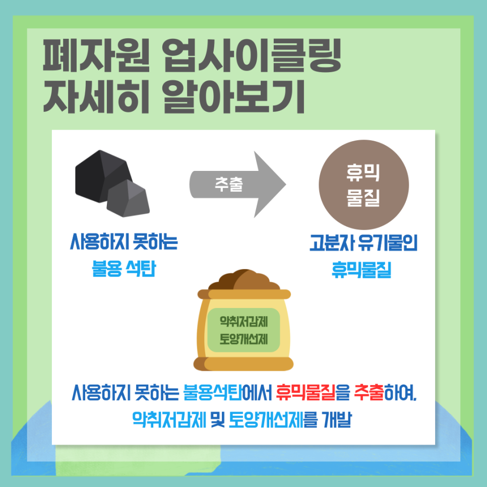 그린미트 이미지