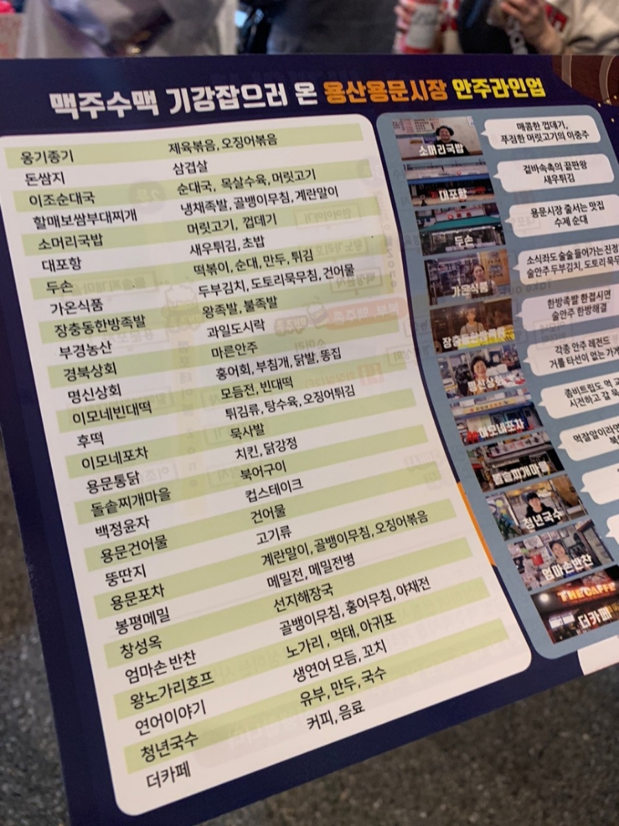 금빛맥주 이미지