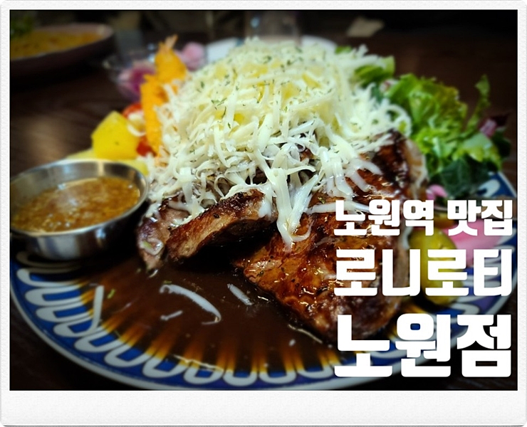 로티주 이미지