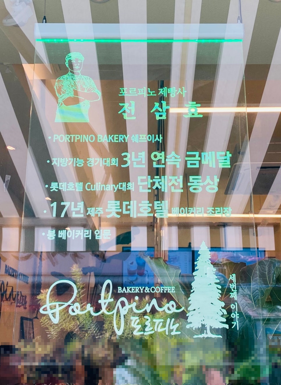 포르피노세번째이야기 이미지