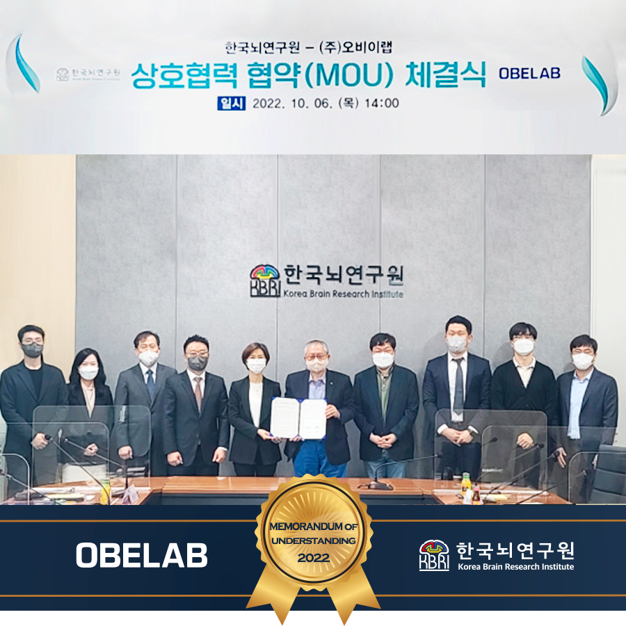오비이 이미지