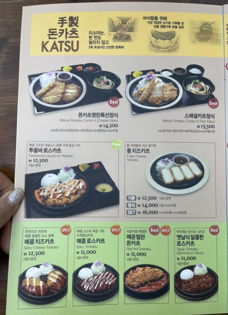 미소야강남 이미지