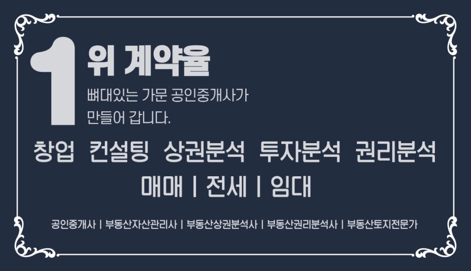 세무사무소가문 이미지