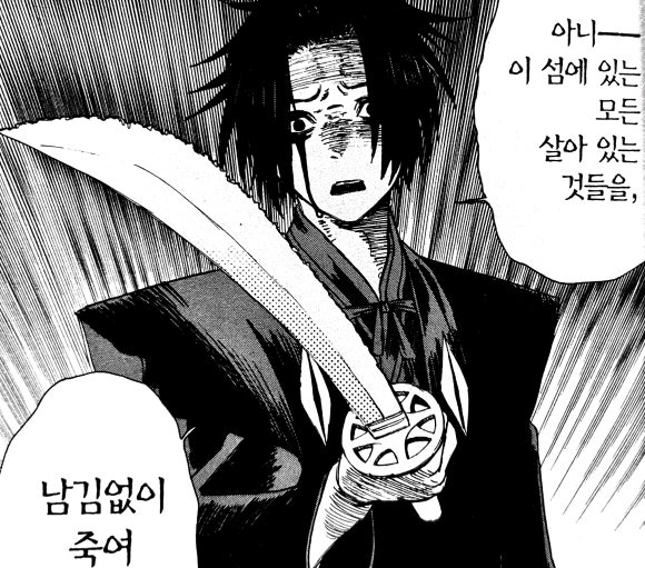 슈겐 이미지