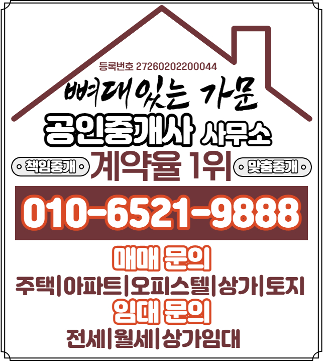 세무사무소가문 이미지