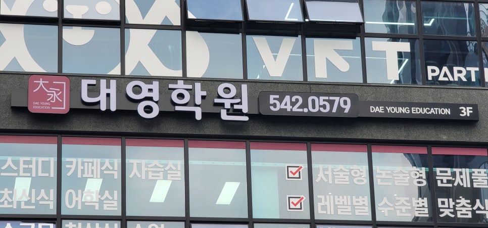 간판광고ZIP 이미지