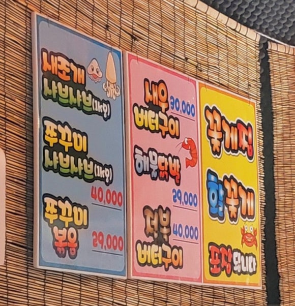 신어부이야기 이미지
