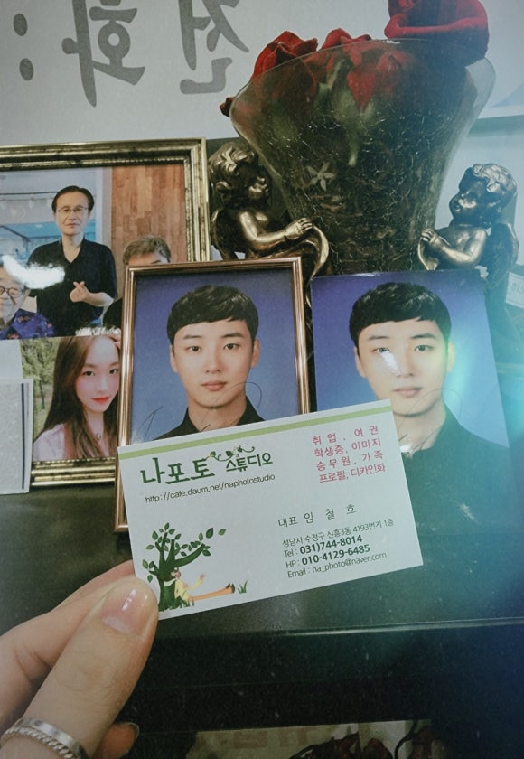 나포토사진관 이미지