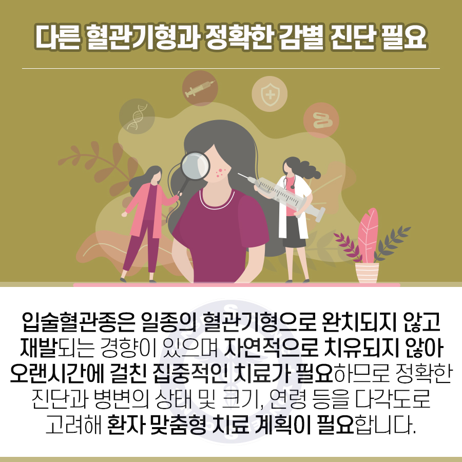 연세온성형외과의원 이미지