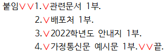 가나다스캔 이미지