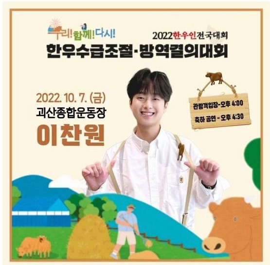 울림한우 이미지
