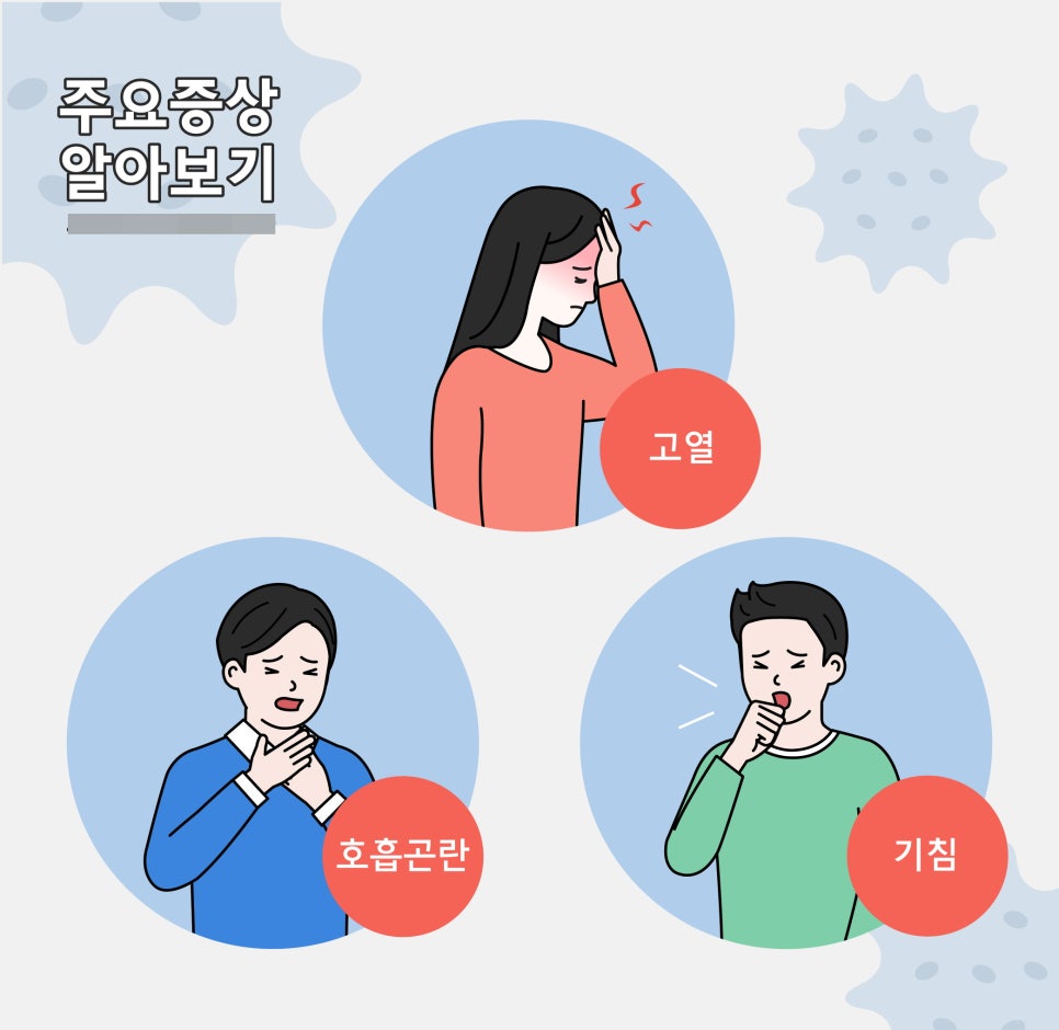 포항베리굿의원 이미지