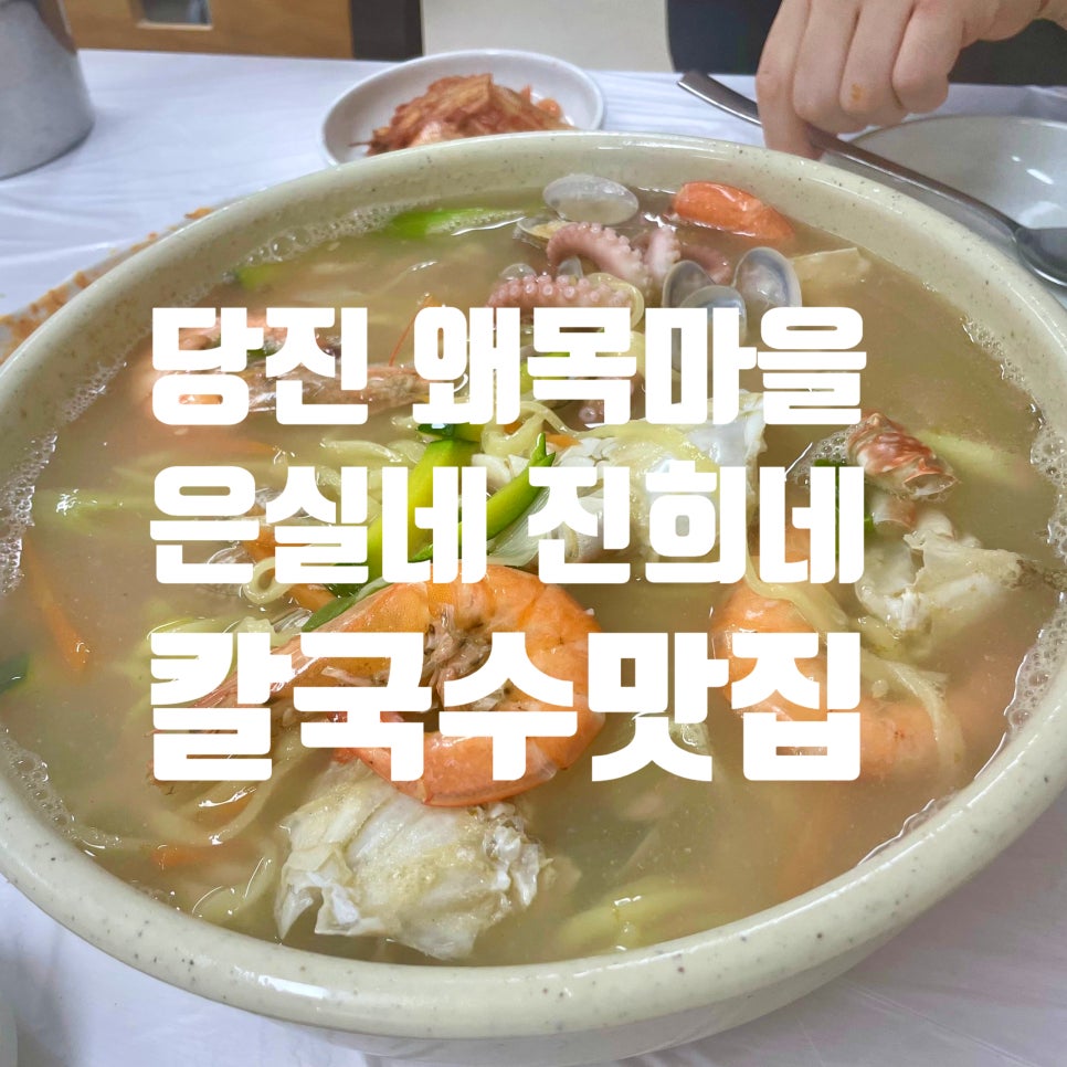 은실네진희네 이미지