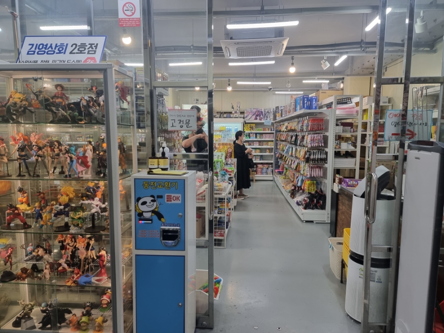본전상회 이미지