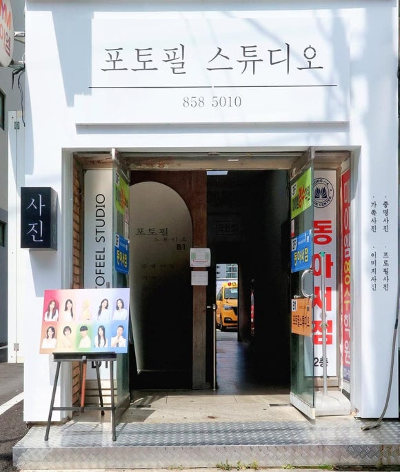 포토필스튜디오 이미지