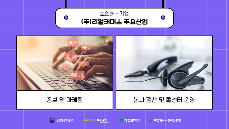 (주)원커머스 이미지