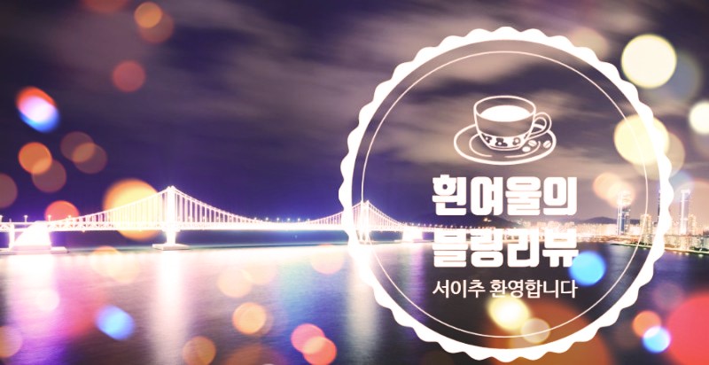 남해시골여행칼국수 이미지