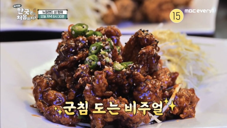치킨주막 보광점 사진 7