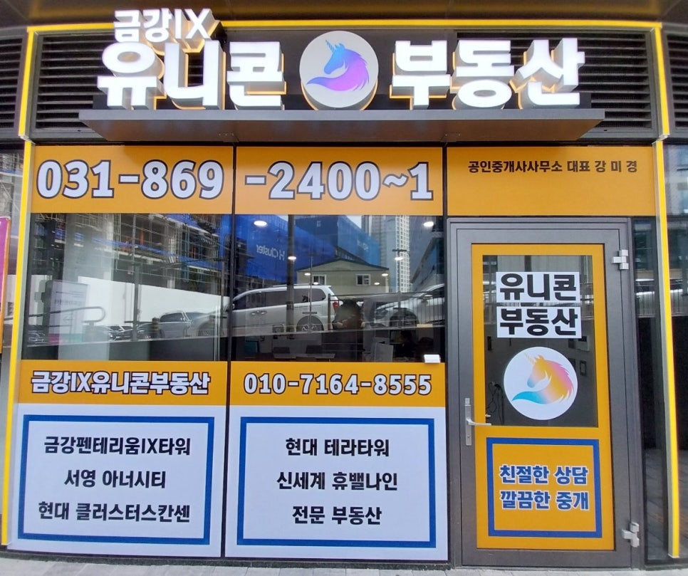 타워카센타 이미지