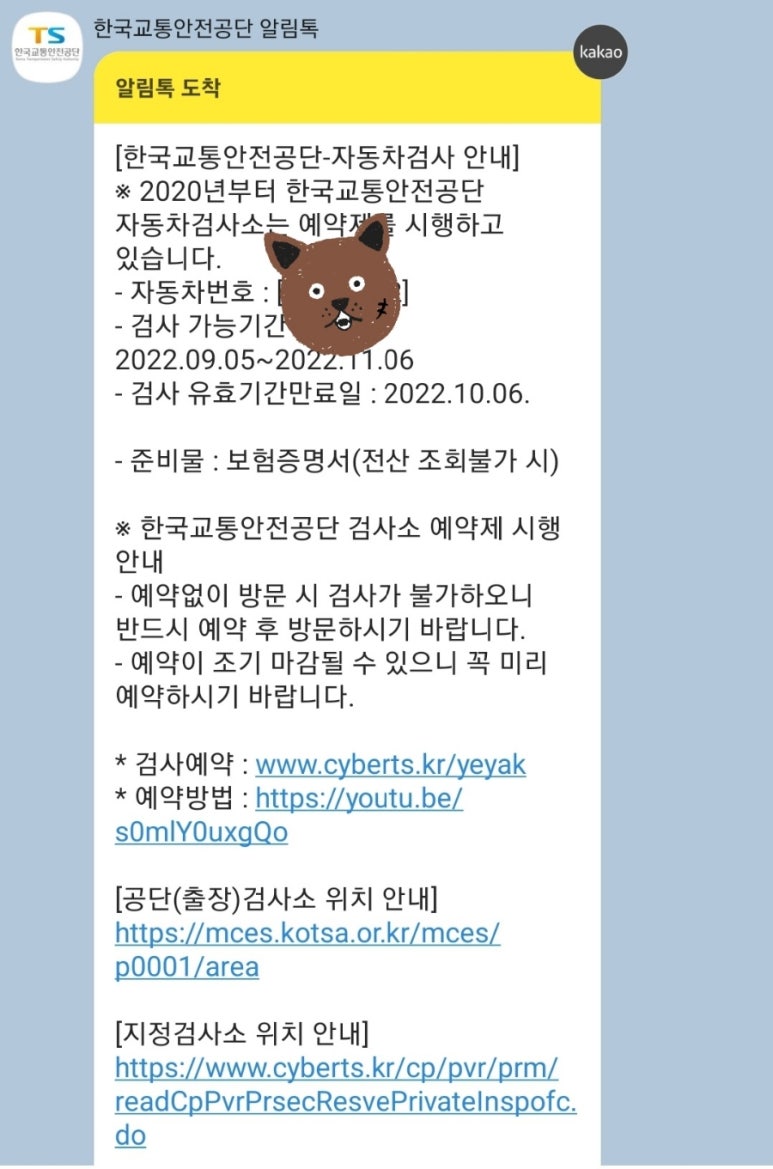 마스터공업사 이미지