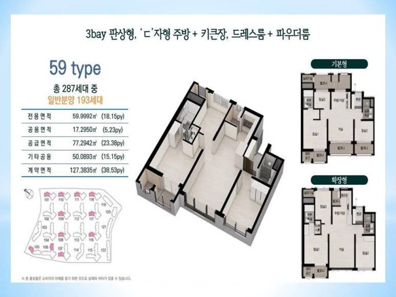 센텀당구클럽 이미지