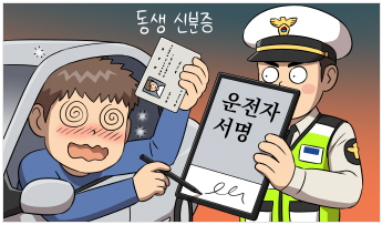 법무법인새벽 이미지