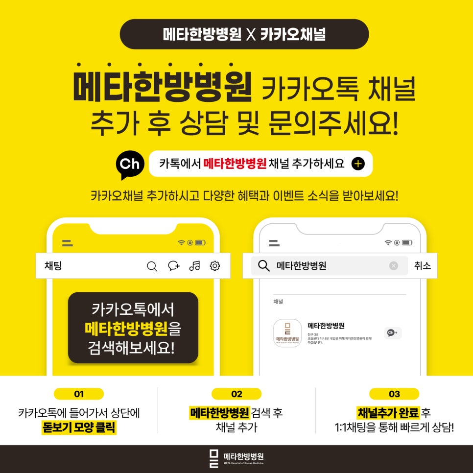 씨티한방병원 이미지