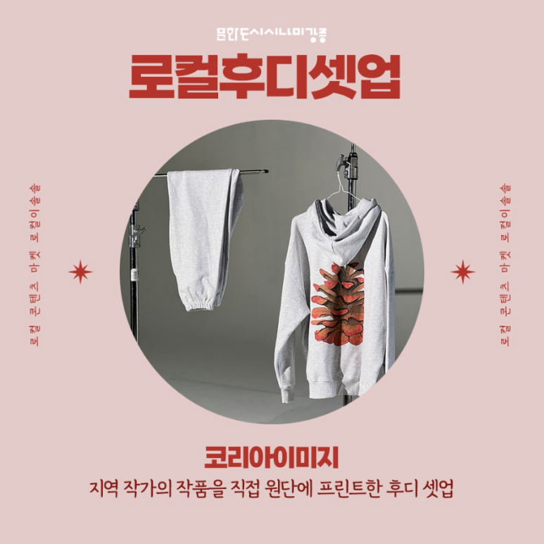 이솔푸드 이미지
