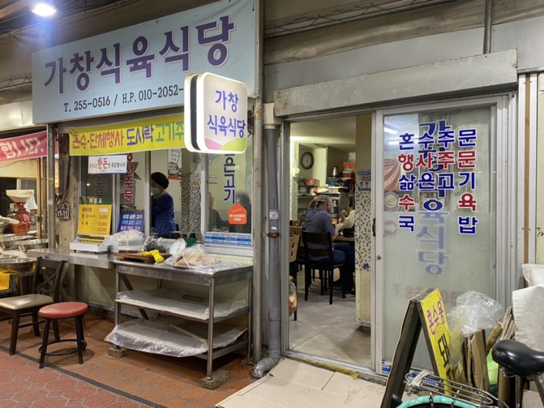 현대식육백화점 이미지