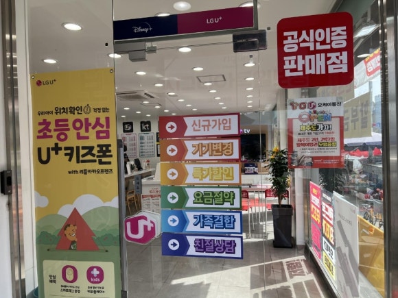 오케이통신 이미지