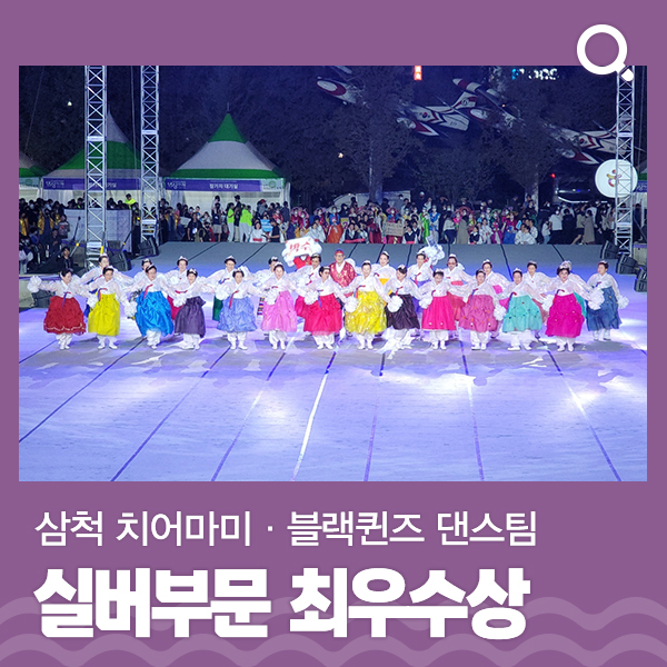 댄싱팀블랙 이미지