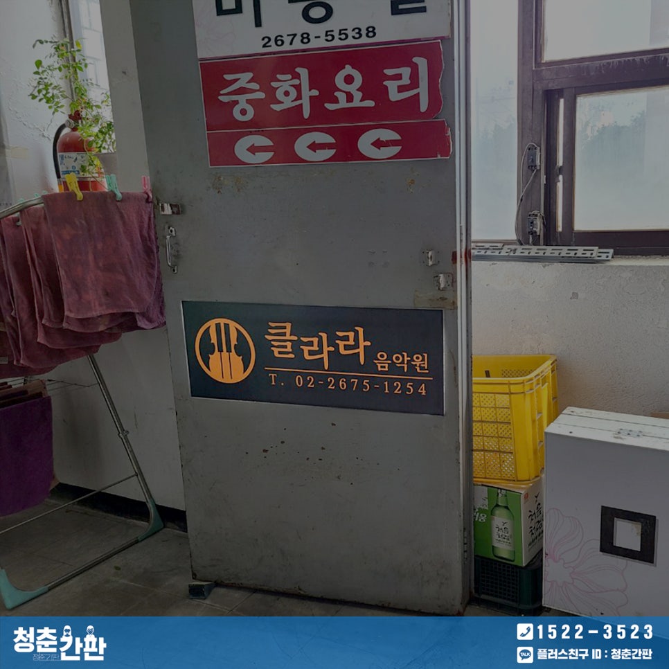 클라라음악교습소 이미지