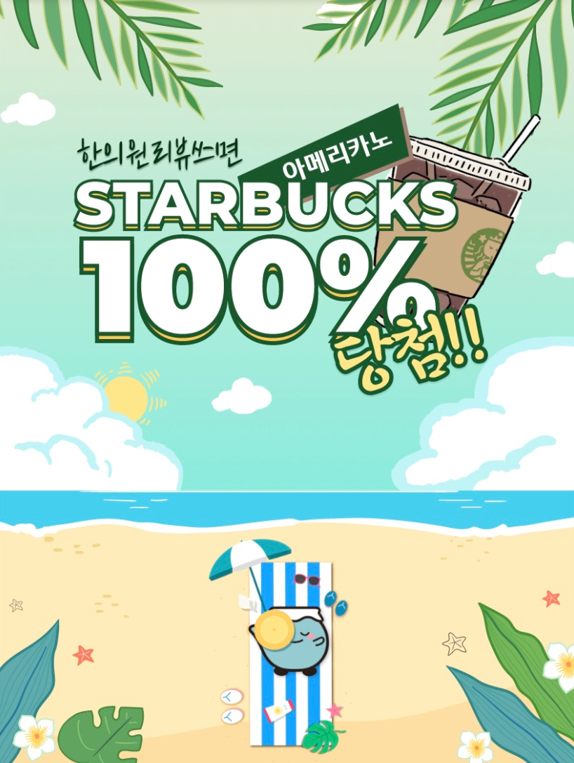 벼리한의원 이미지