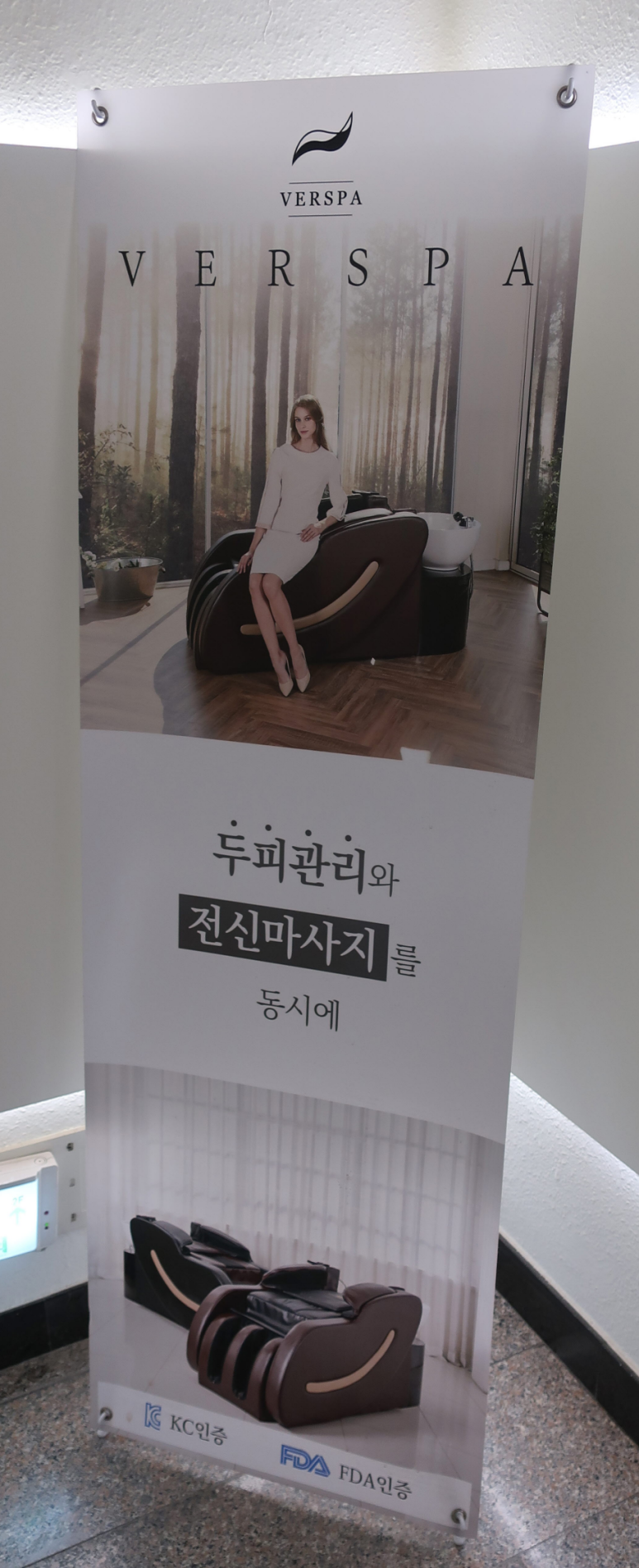살롱드주아(개봉역점) 이미지