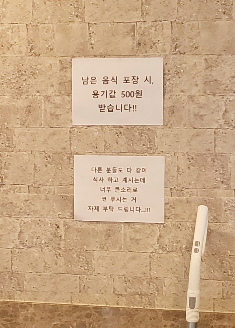 깐데기해물칼국수 이미지