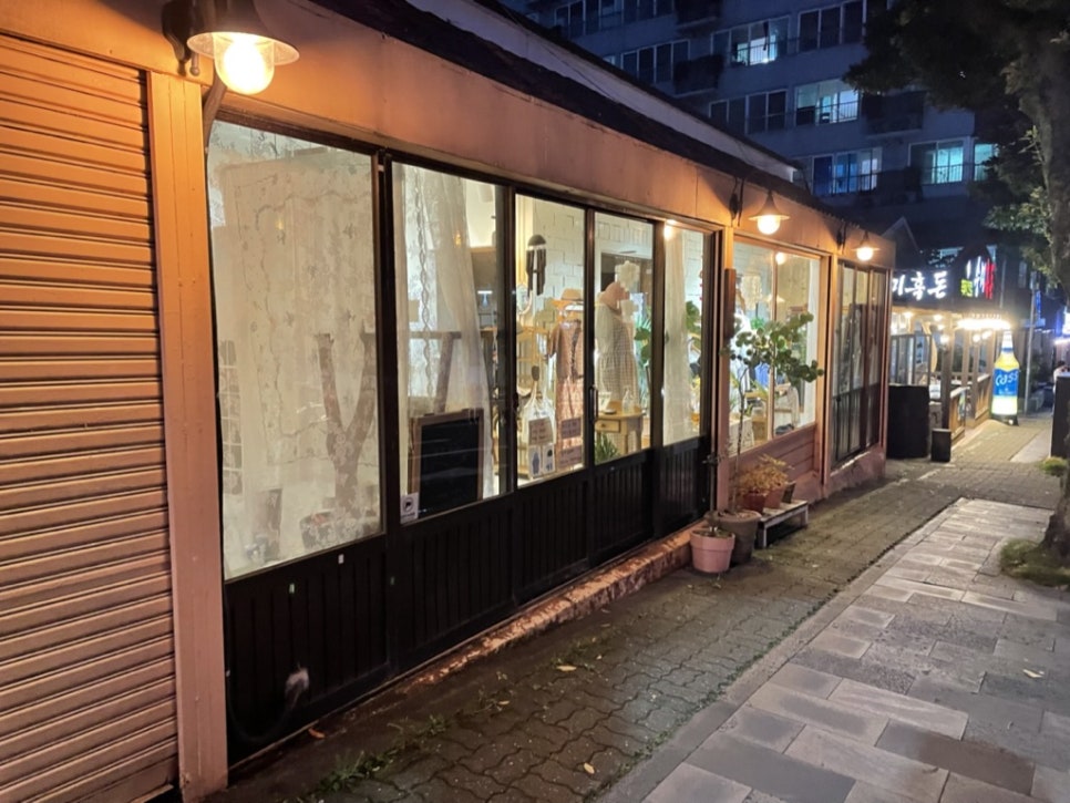 낭만잡화점 이미지