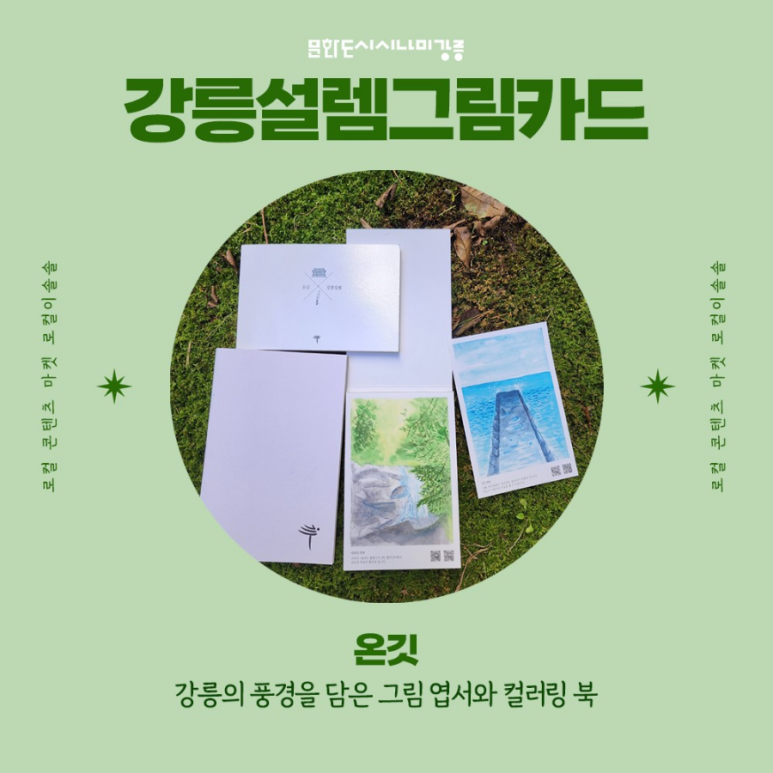 이솔디자인 이미지
