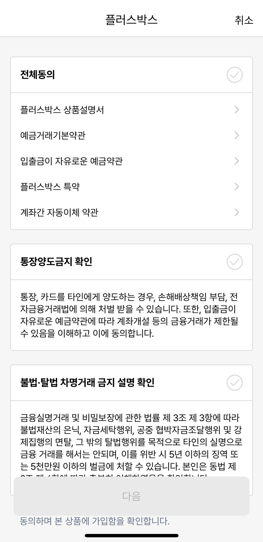 (주)케이플러스 이미지