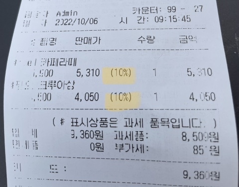 카페더숲 이미지
