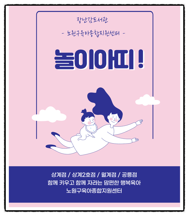 아띠꼬꼬 이미지