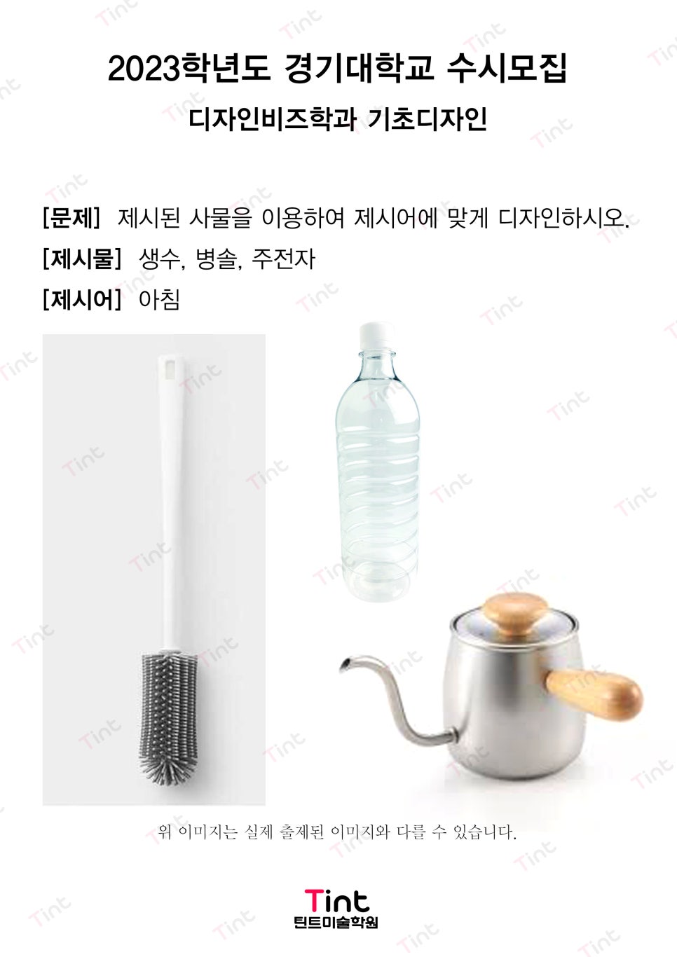 디자인비즈 이미지