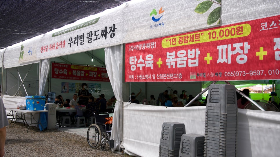 우리밀팔도짜장 이미지