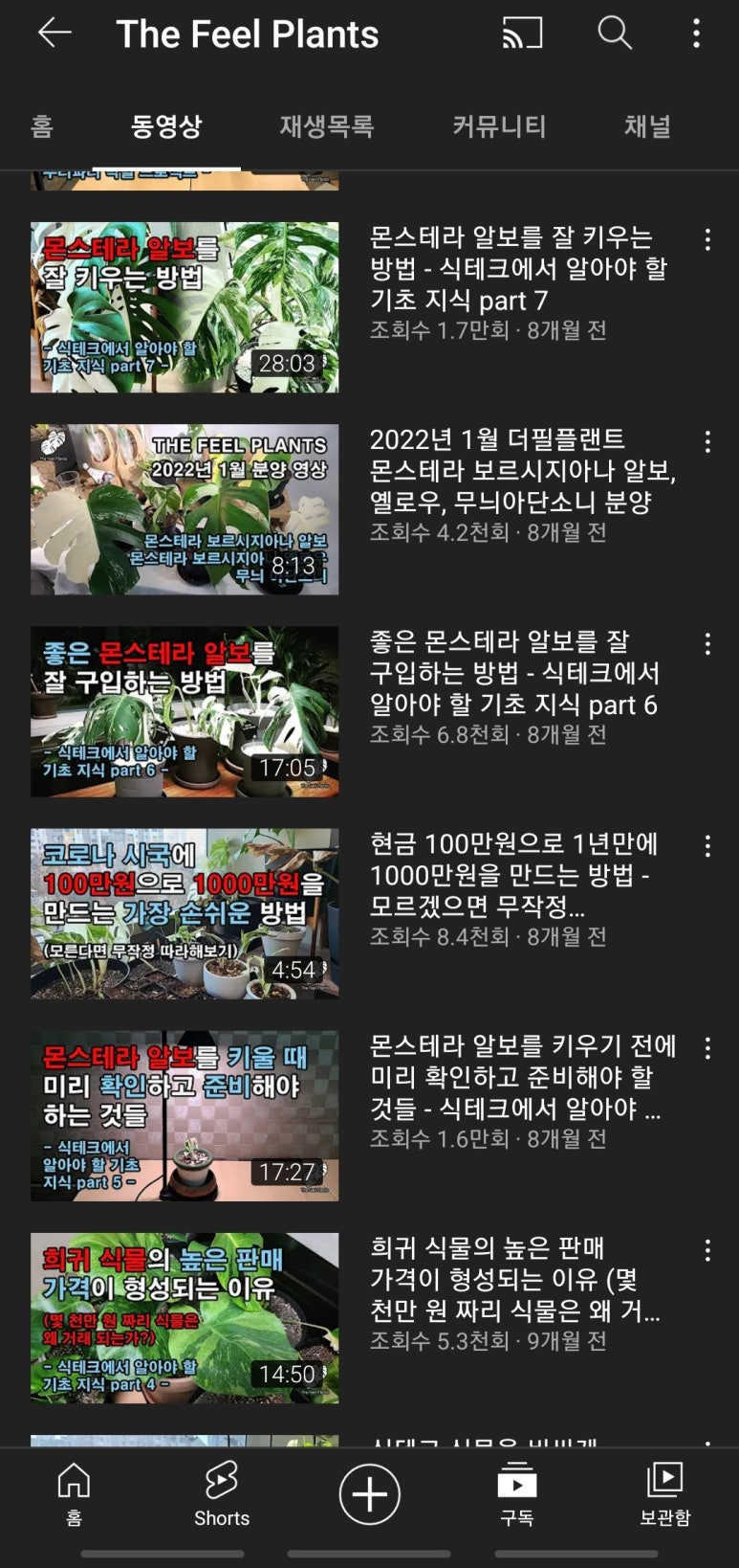 이벤트플랜트 이미지