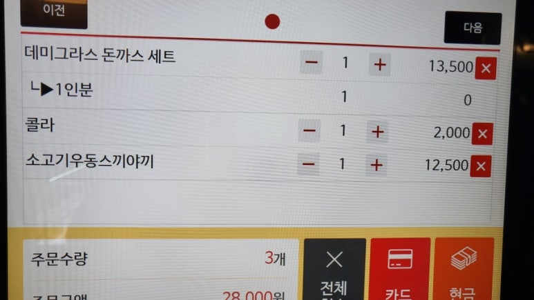 긴자료코금릉점 이미지