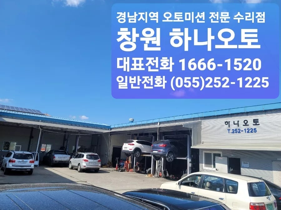 경남밋션 이미지