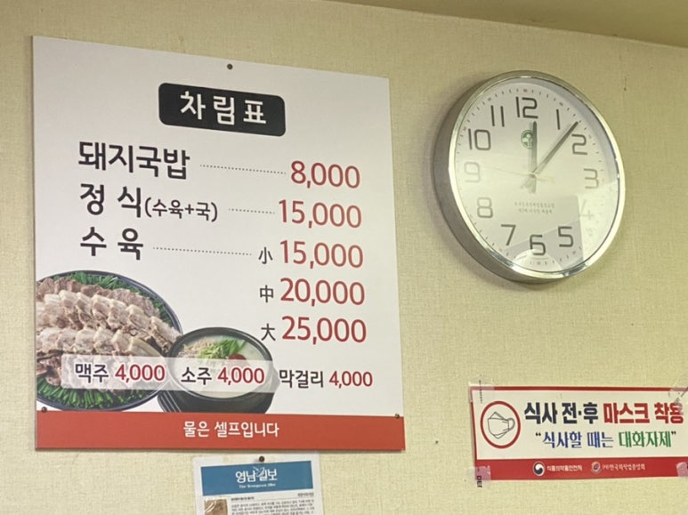 현대식육백화점 이미지