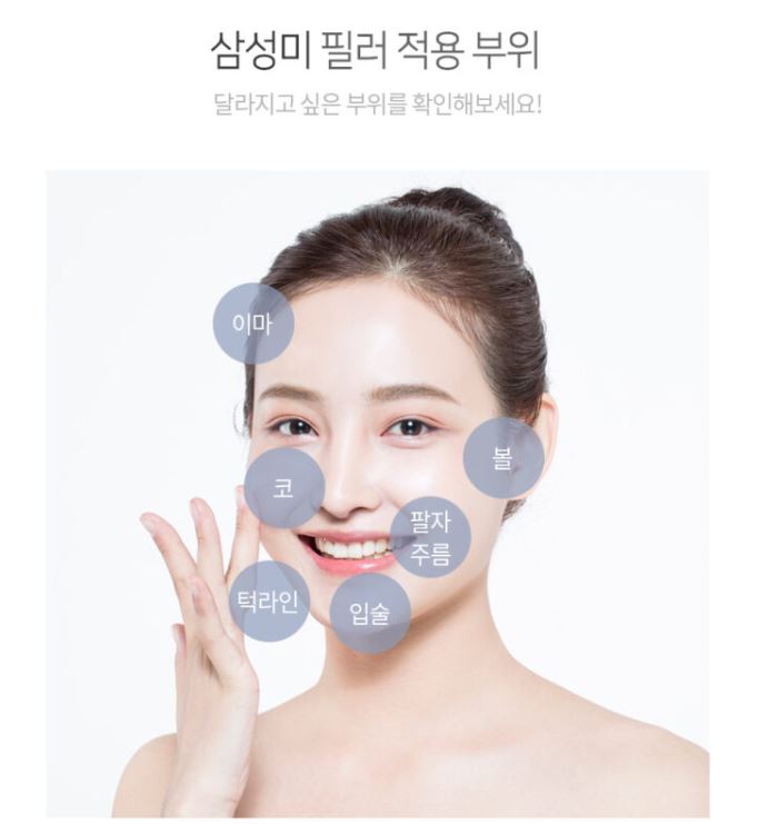 삼성미의원 이미지