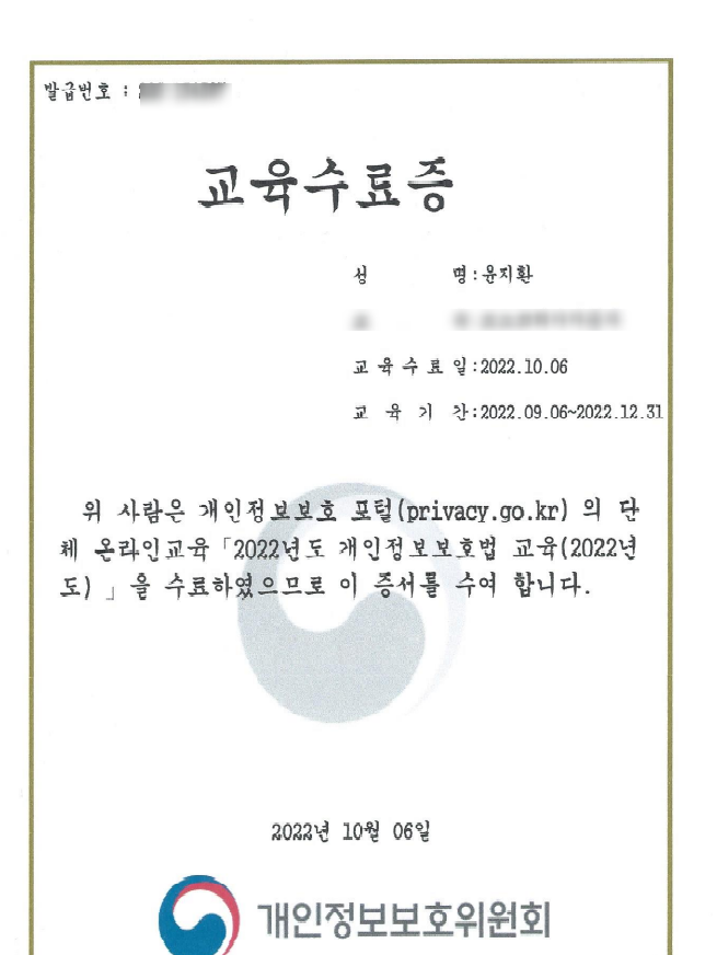 이수행정사사무소 이미지